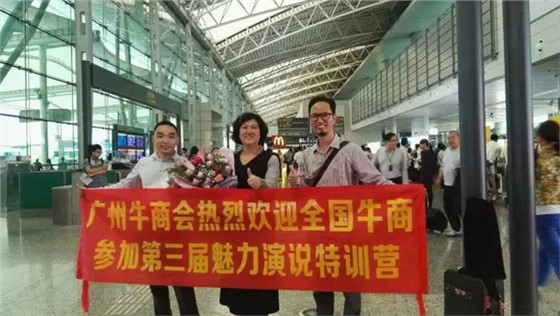 鞏義偉志與牛商，共創美好未來