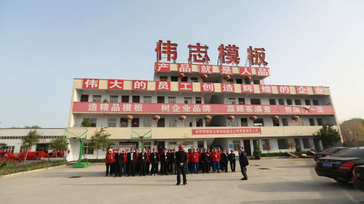 冬去春來，偉志迎來了各界領導蒞臨