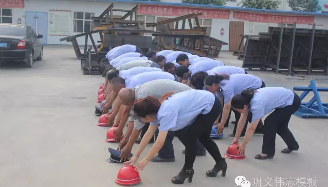 全民皆兵，來之能戰，戰之則勝【偉志鋼模板廠家】