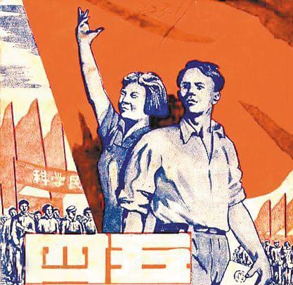 鞏義市偉志模板有限公司祝大家青年節快樂