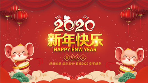 微信圖片_20200117143025 微信圖片_20200117143025